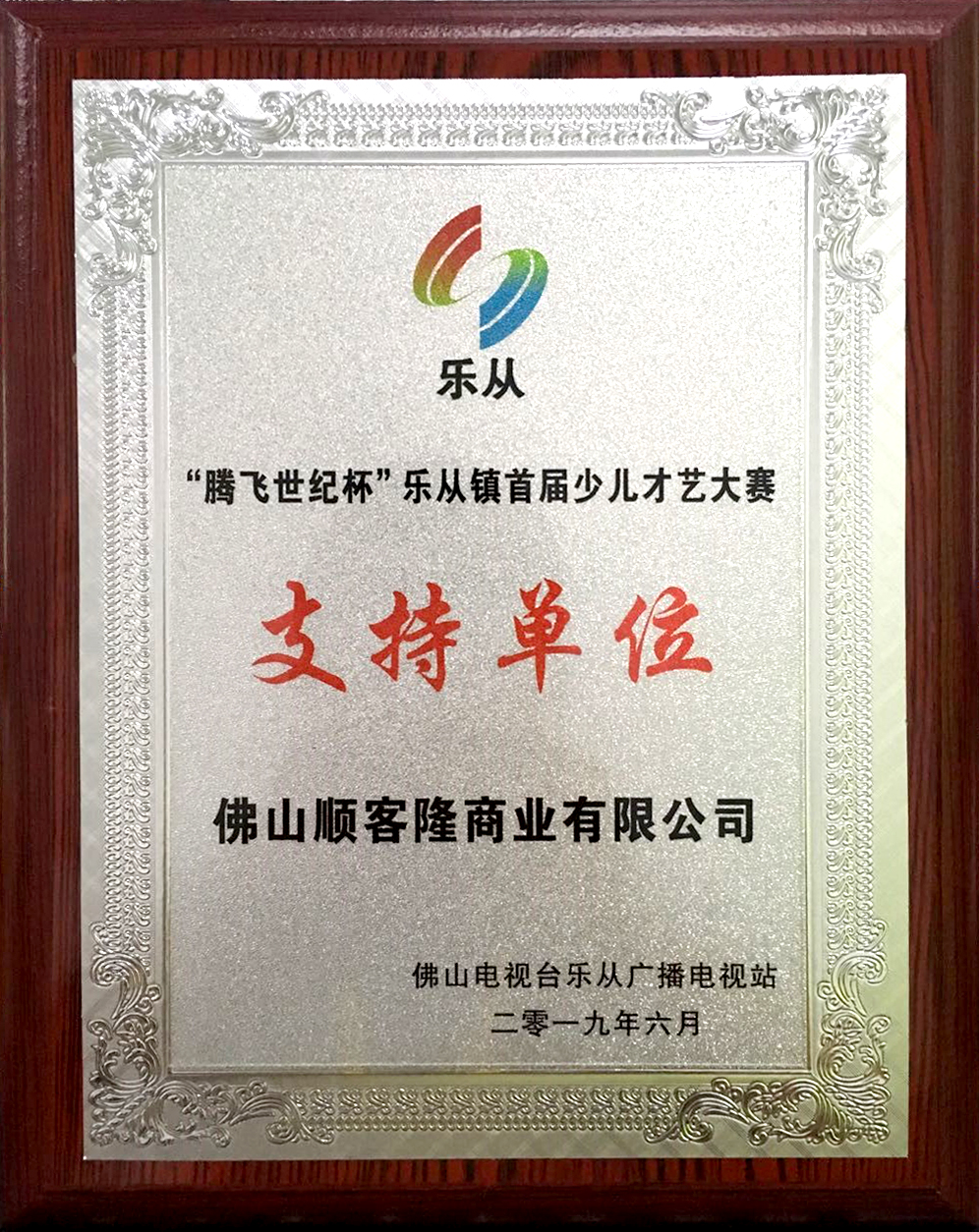 微信图片_20190621162110.jpg 微信图片_20190621162110.jpg