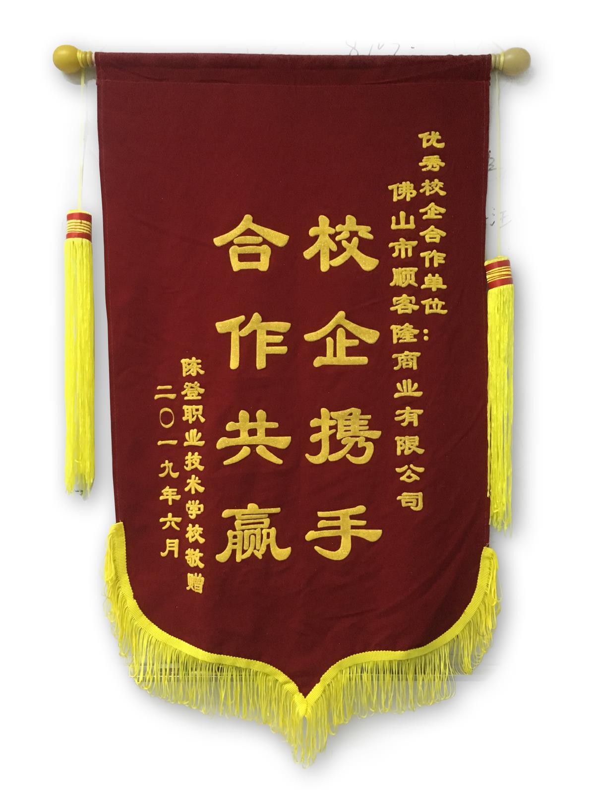 微信图片_20190622084119.jpg 微信图片_20190622084119.jpg