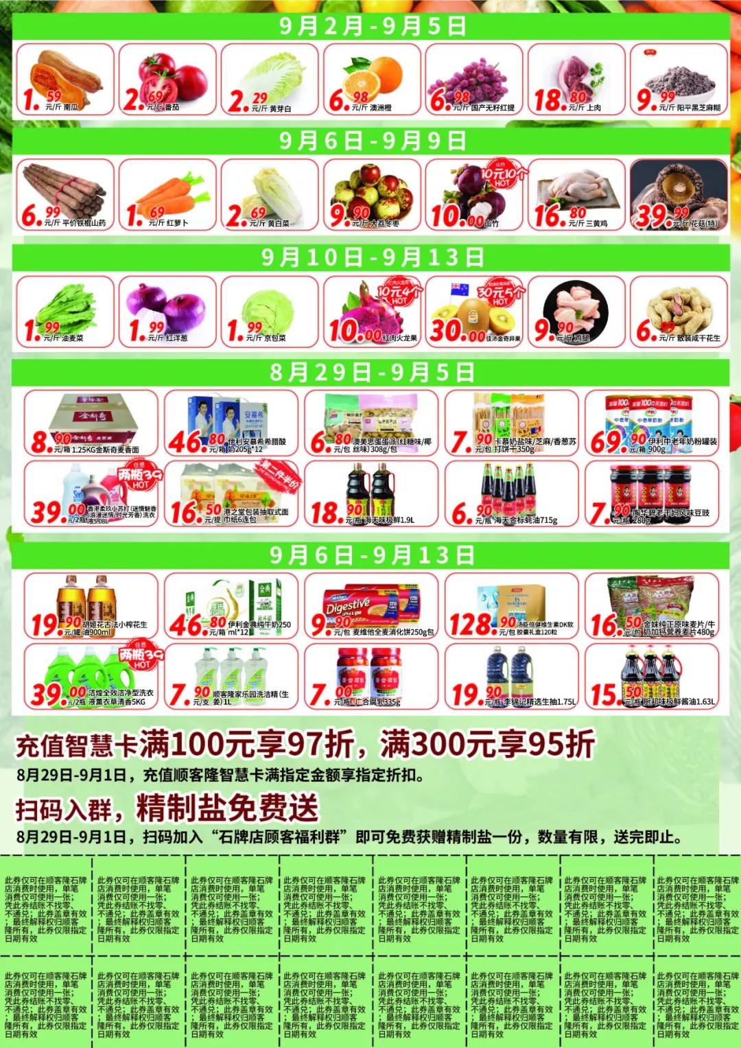 13_20190918152620.jpg 13_20190918152620.jpg