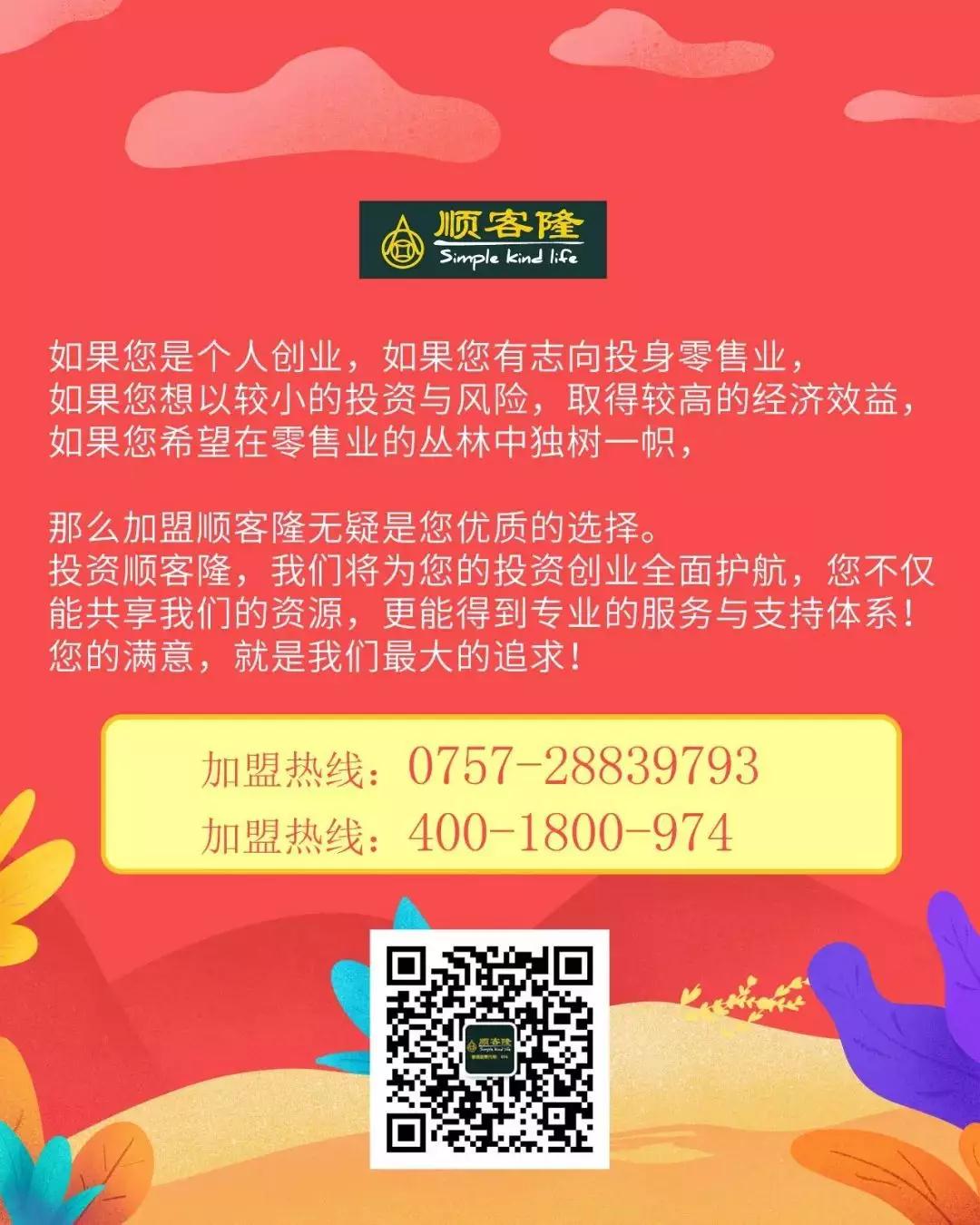 微信图片_6.jpg 微信图片_6.jpg