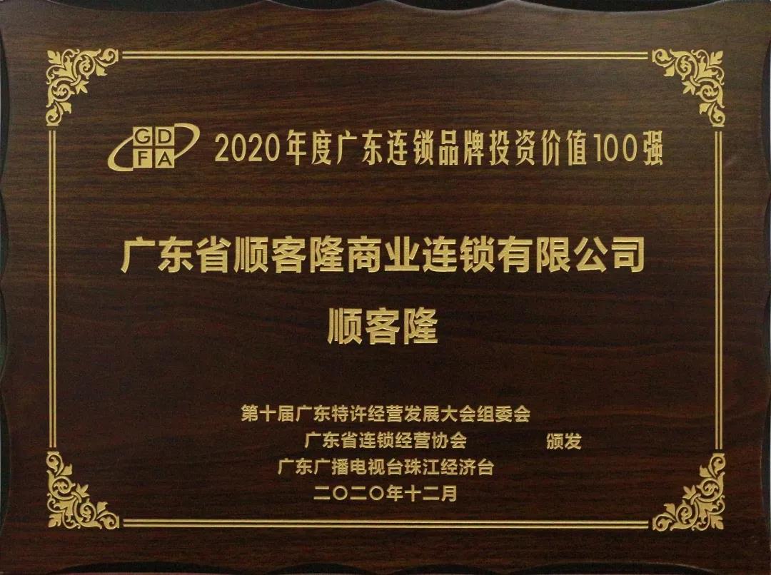 微信图片_20201228135552.jpg 微信图片_20201228135552.jpg