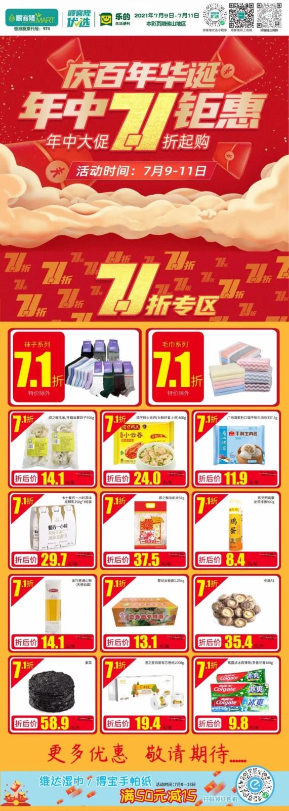 微信图片_20210907135718.jpg 微信图片_20210907135718.jpg