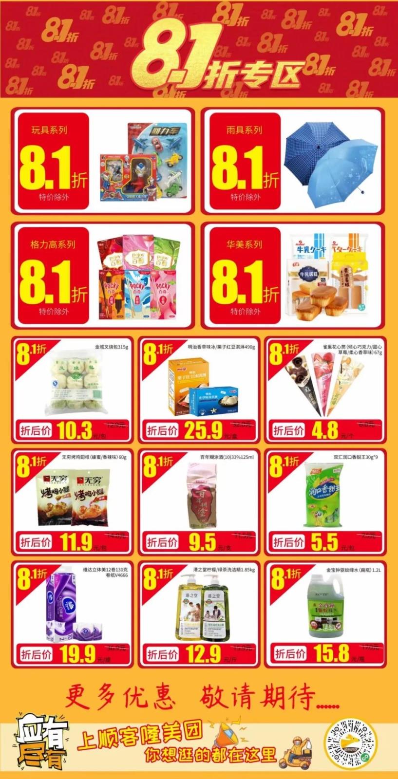 微信图片_20210907135726.jpg 微信图片_20210907135726.jpg