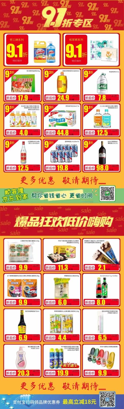 微信图片_20210907135735.jpg 微信图片_20210907135735.jpg