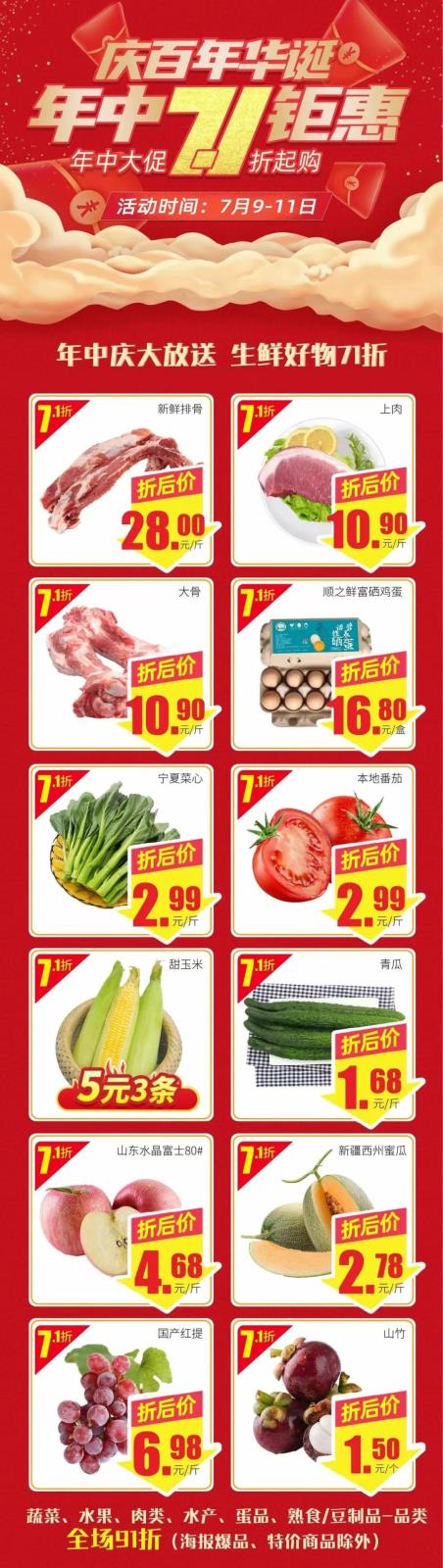 微信图片_20210907135741.jpg 微信图片_20210907135741.jpg