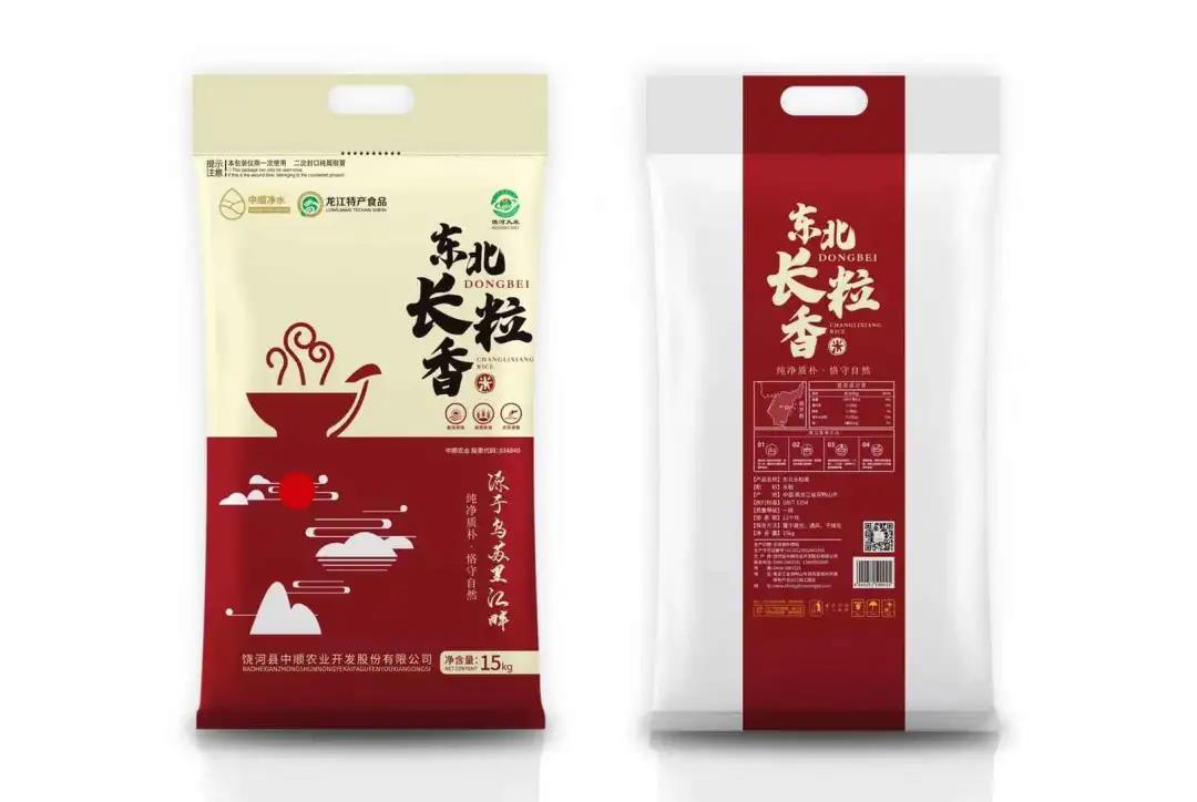 微信图片_20210907140620.jpg 微信图片_20210907140620.jpg