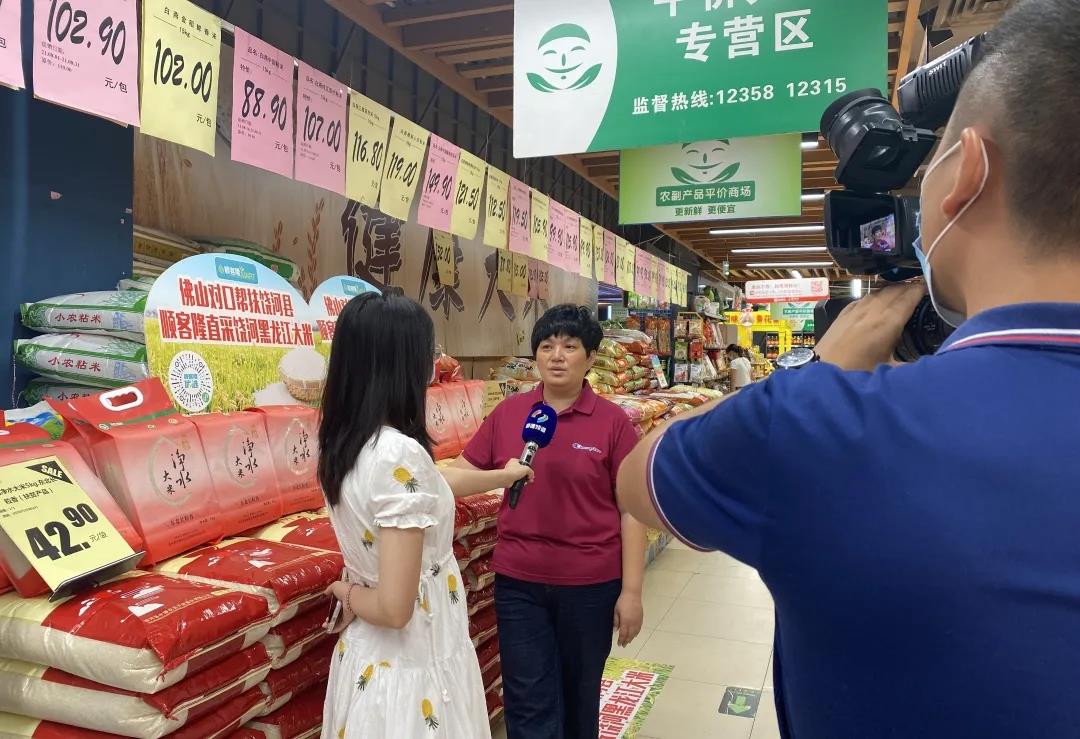 微信图片_20210907142955.jpg 微信图片_20210907142955.jpg