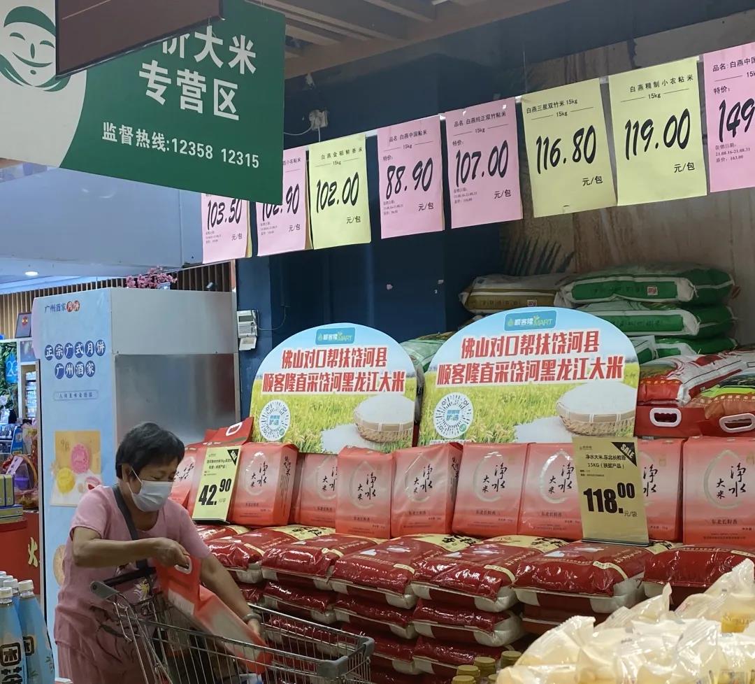 微信图片_20210907143019.jpg 微信图片_20210907143019.jpg