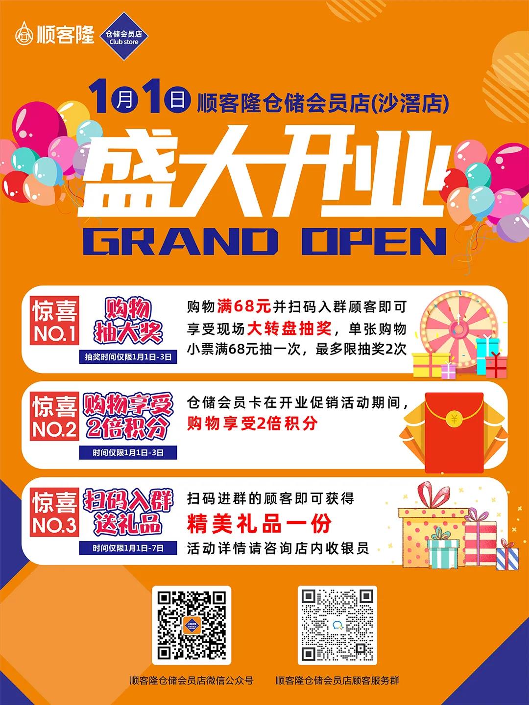 微信图片_20220103163705.jpg 微信图片_20220103163705.jpg