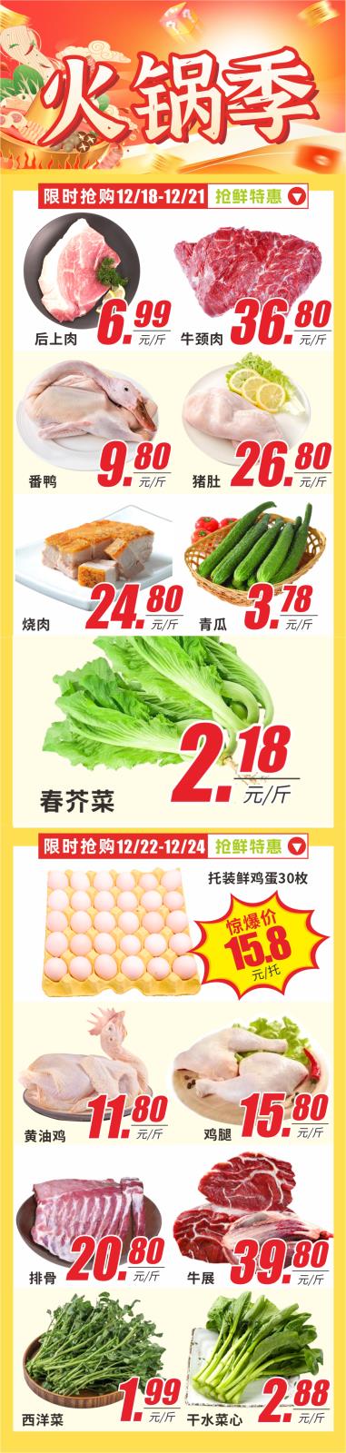 微信图片_20251220173151.jpg 微信图片_20251220173151.jpg